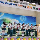 2022 솔향예술제